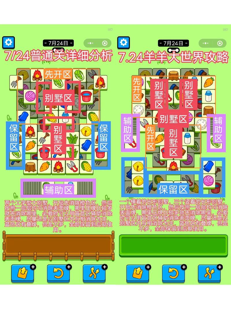 史上最全电子羊版本合集，你想要的都在这里！