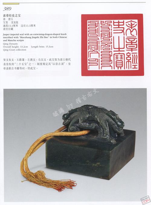 八酒杯藏宝阁:探寻清朝皇帝的饮酒秘闻