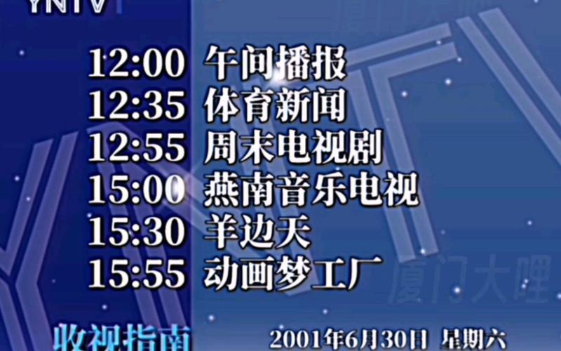 各类节目更新地址：最新剧集，第一时间观看