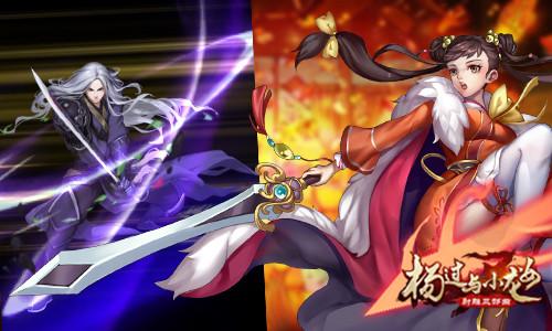 火爆新游魅魔新杨过游戏：剧情详解及角色介绍