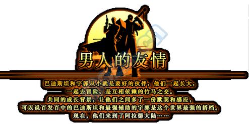 下载学校列王2最新版本：开启你的大学冒险之旅