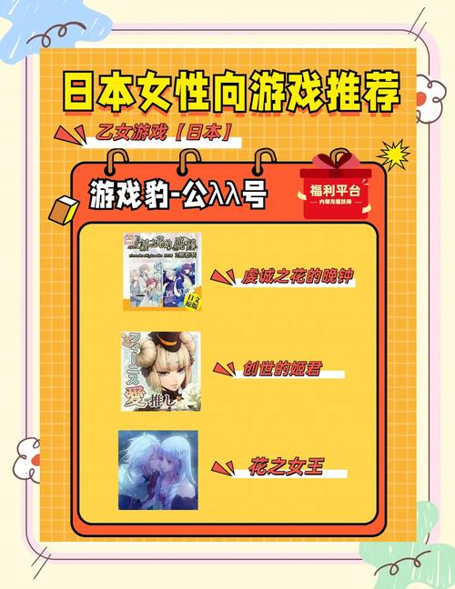 日本的新起点最新版本攻略：快速上手玩转游戏