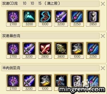 熔岩巨兽打野技巧：高胜率玩法推荐