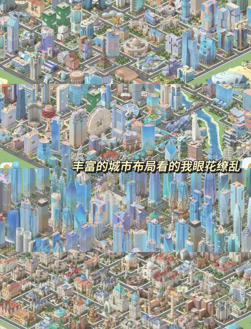 特大城市2011存档：找回你的城市建设记忆