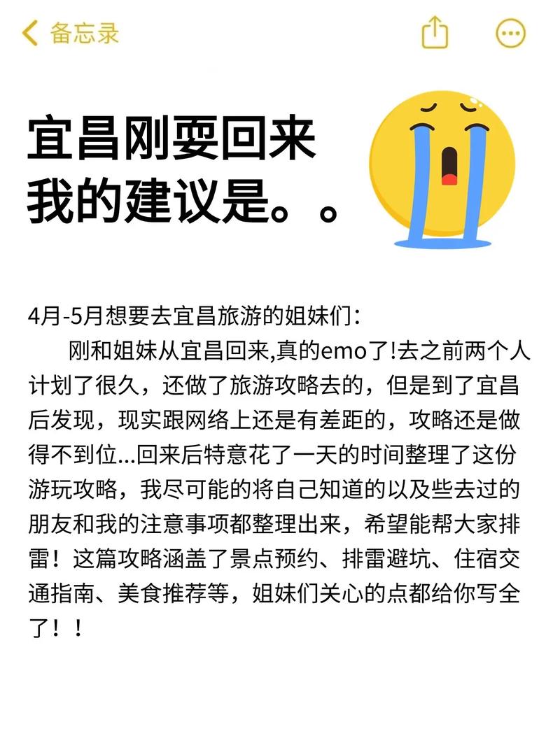 想玩罪孽高跟鞋最新版本?这里有攻略!