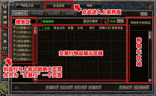热血来袭!灭世魔劫1 2游戏下载及玩法攻略