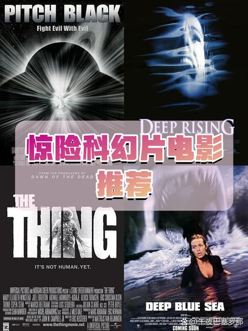 杀手联盟:一部让你心跳加速的惊险电影!