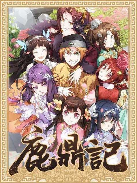 还在纠结鹿鼎记OL选什么职业？这篇攻略帮你做决定