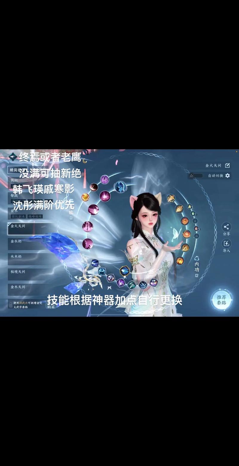 天问online手游：东方仙侠回合制，等你来战！