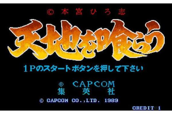 吞食天地1完美攻略：资源获取与装备升级技巧