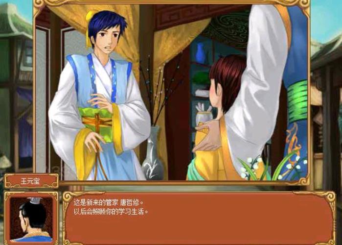 皇后养成计划游戏:华丽宫廷,你的专属养成