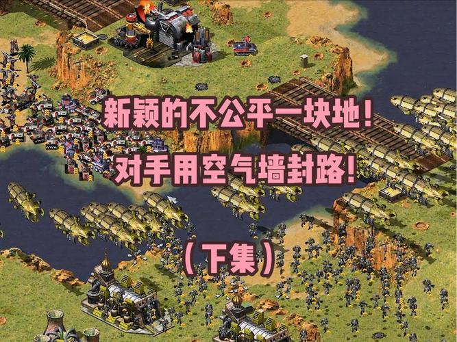 用红警2装B车轻松碾压对手：新手入门指南