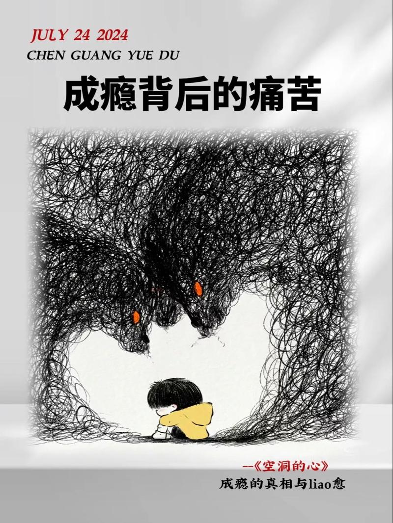 痛苦之源：探寻人生困境的根源所在