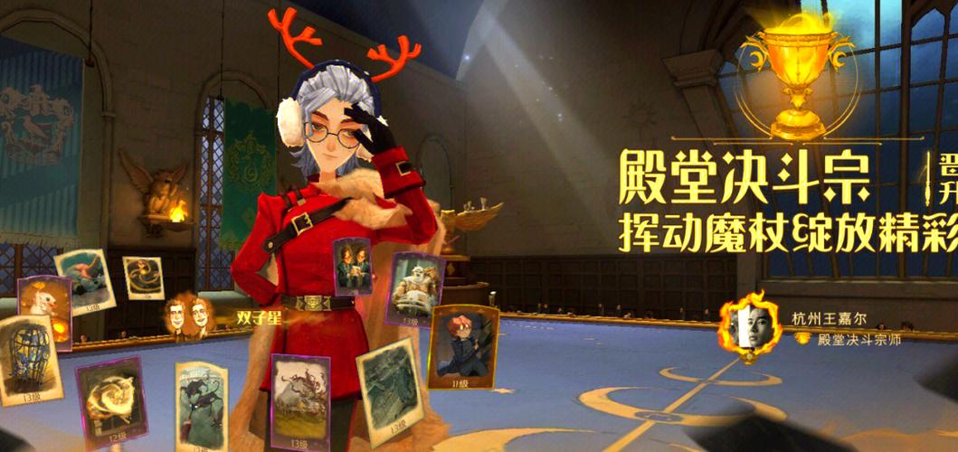 哈利波特卡组大全：各种强力卡组分享，助你赢得胜利