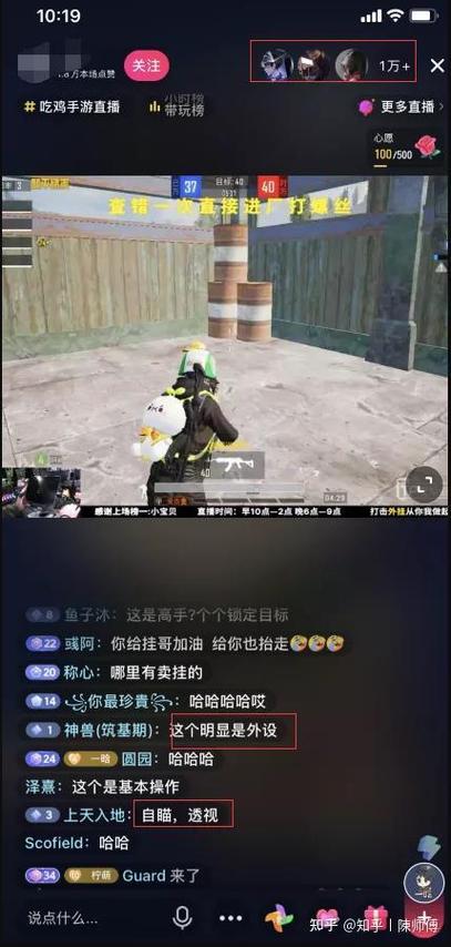 打工人张伟游戏下载教程：小白也能轻松上手