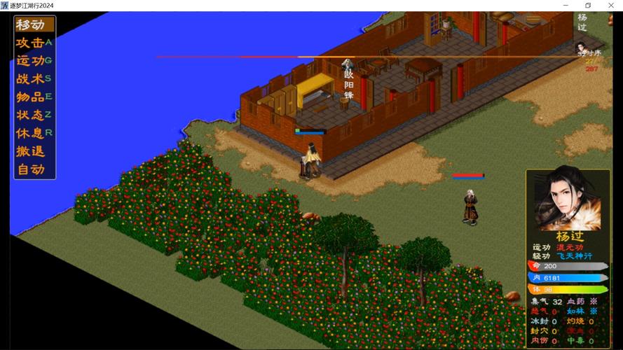 腐败小镇杨过游戏下载:良心推荐,不容错过!