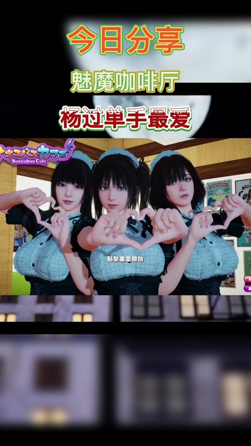 火爆新游魅魔新杨过游戏：剧情详解及角色介绍