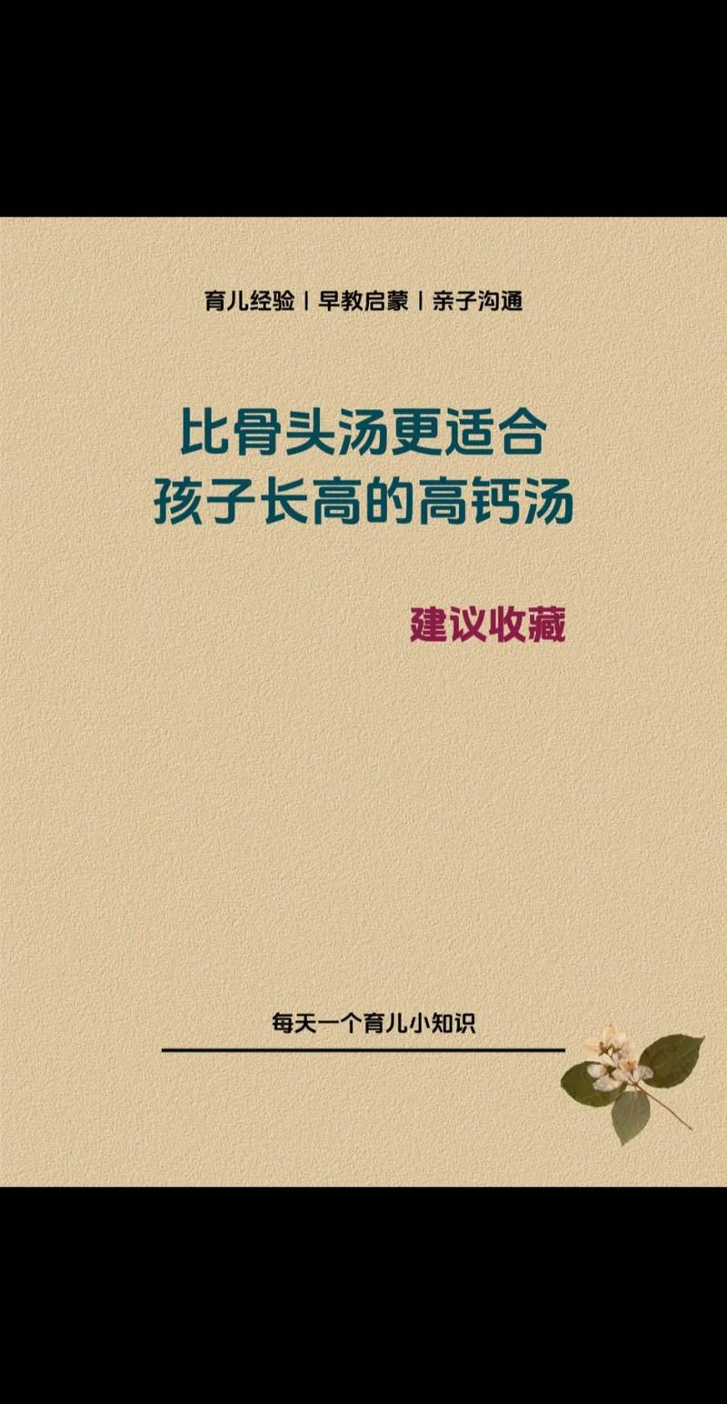 想补钙喝骨头汤有用吗？它的含钙量跟自来水差不多！