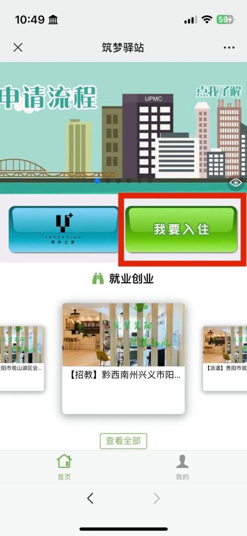 想下载新生活计划?这里有你需要的下载链接