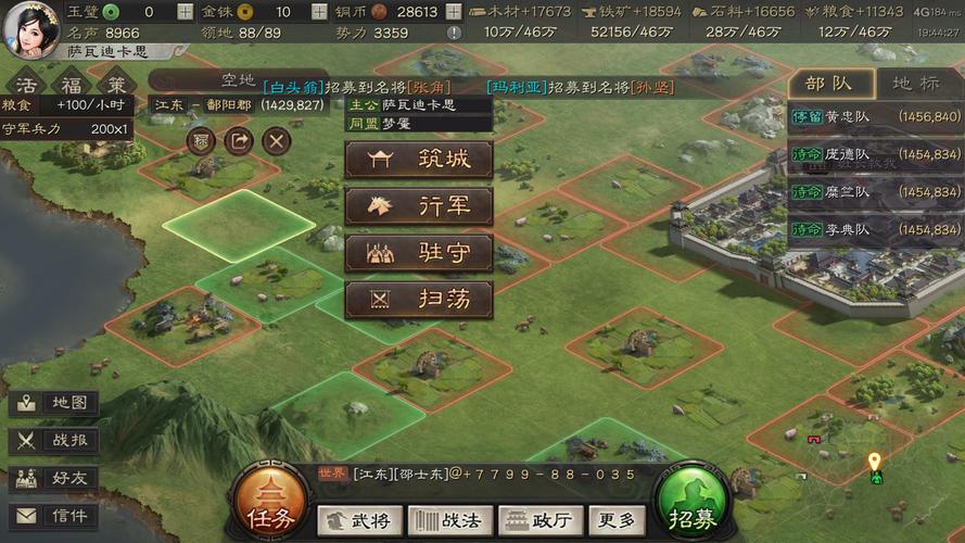 三国鼎立web:经典战棋回合制策略手游推荐