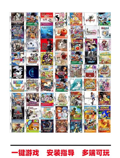 NDSL经典游戏盘点：不容错过的必玩佳作，你玩过哪些？