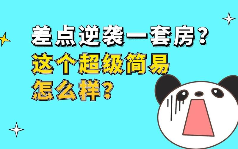 家庭事务歌曲下载:超简单方法轻松获取