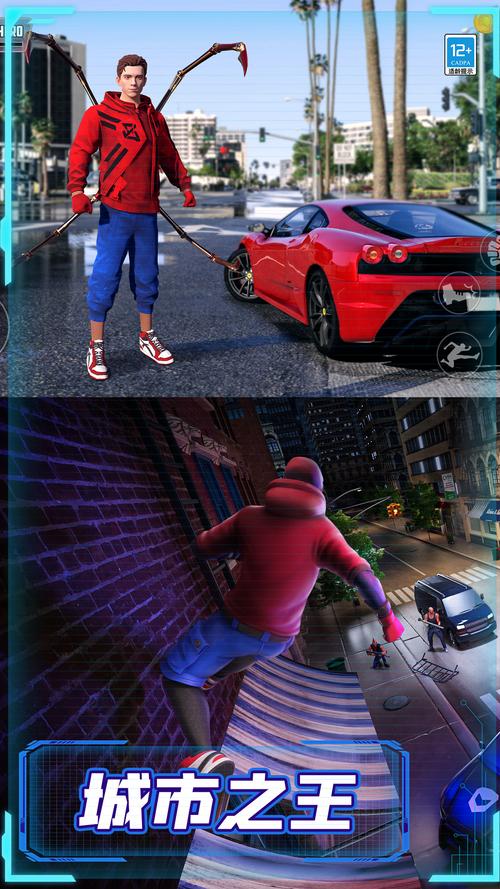 神秘勇士:隐藏身份的超级英雄,一场惊险的冒险