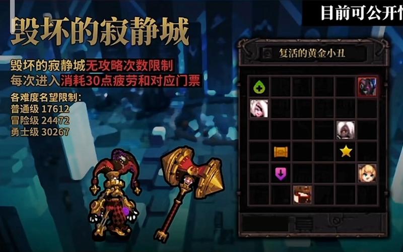 想去寂静城？DNF寂静城详细到达路线及技巧