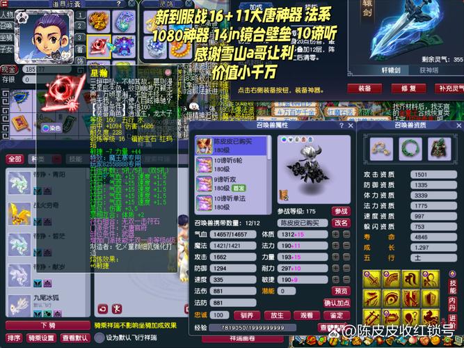 梦幻西游神器攻略大全：快速提升战力技巧详解