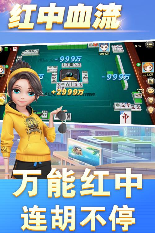 永州游戏大全:超好玩棋牌游戏推荐,手机就能玩!