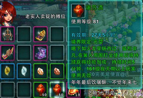 忘仙答题全攻略：经验奖励拿到手软