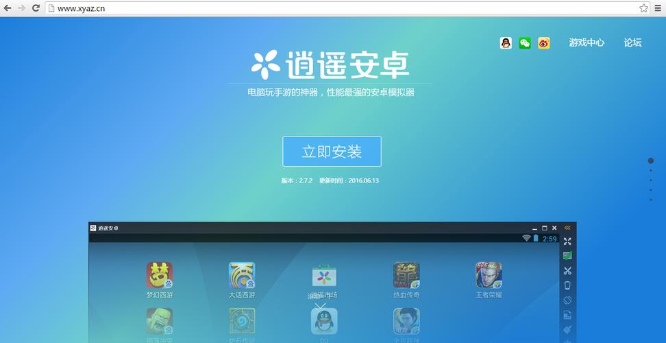 海马玩安卓模拟器：电脑玩手游，大屏畅爽体验