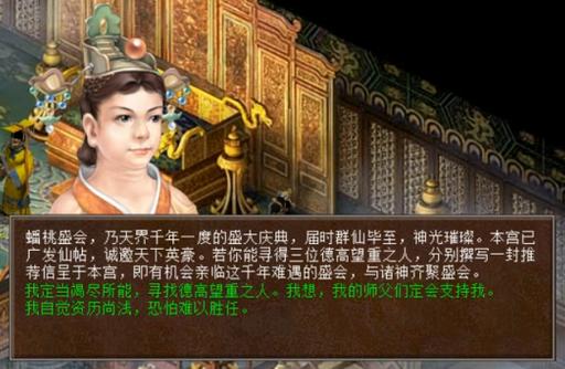 大话西游2玩家必看:xy2.cbg.163.com藏宝阁交易平台