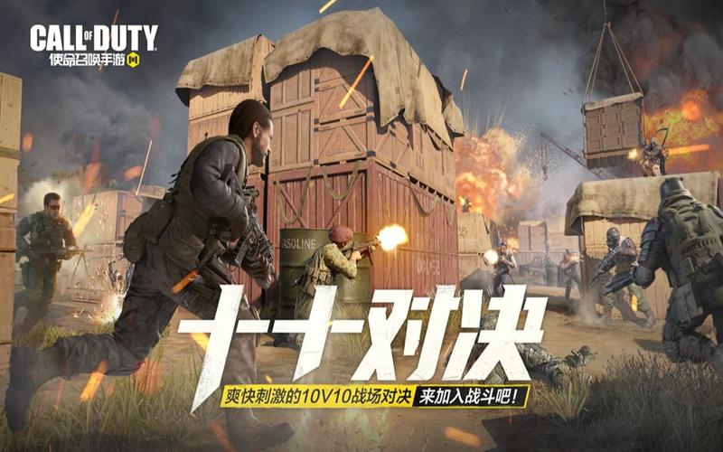 荒野的召唤：真实战场，刺激对决等你来战！