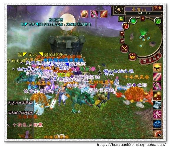 葡萄成熟时:杨过游戏带你感受江湖恩怨