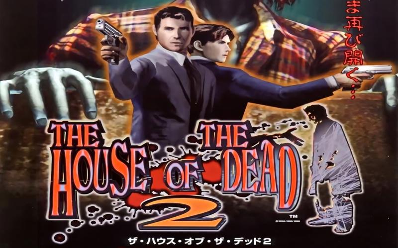 死亡之屋2：重制版免费试玩，快来感受恐怖射击