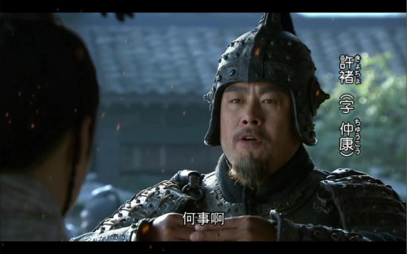 三国战纪风云再起许褚：新手也能玩转的虎痴玩法