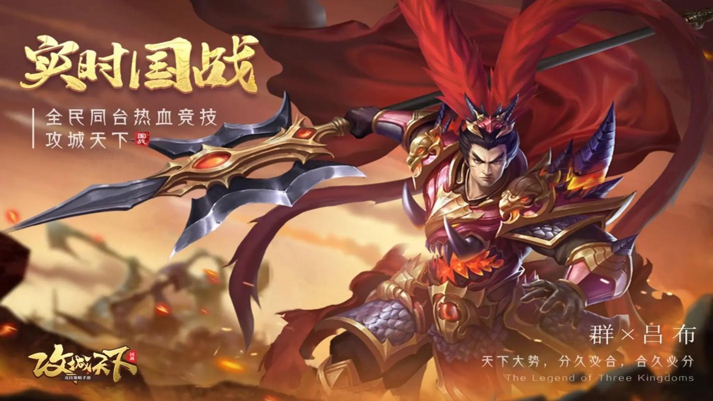 好玩的三国策略网页游戏大全:策略战争等你来战