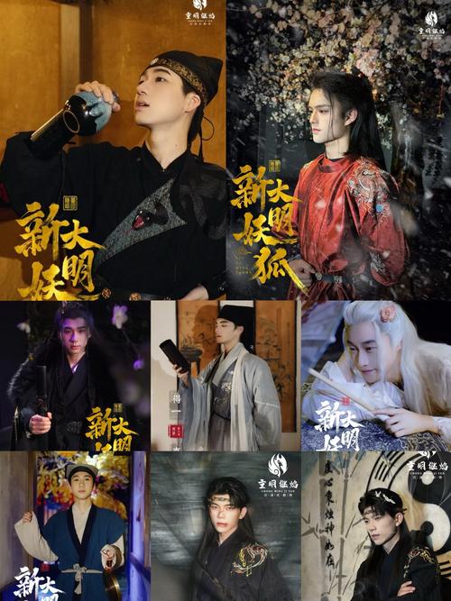 狐仙传：沉浸式阅读体验，感受奇幻世界！