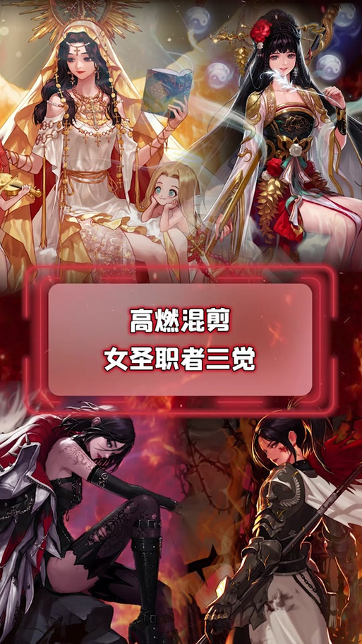 DNF女圣职者哪个职业最强?全职业优缺点深度解析