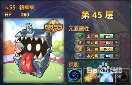 宝石总动员通天塔玩法详解：新手入门必看攻略