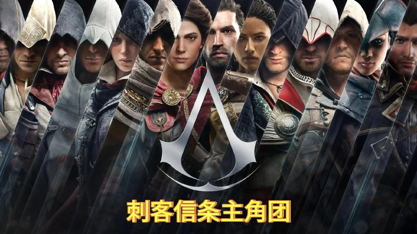 刺客信条1讲了个啥?新手入门剧情全介绍!