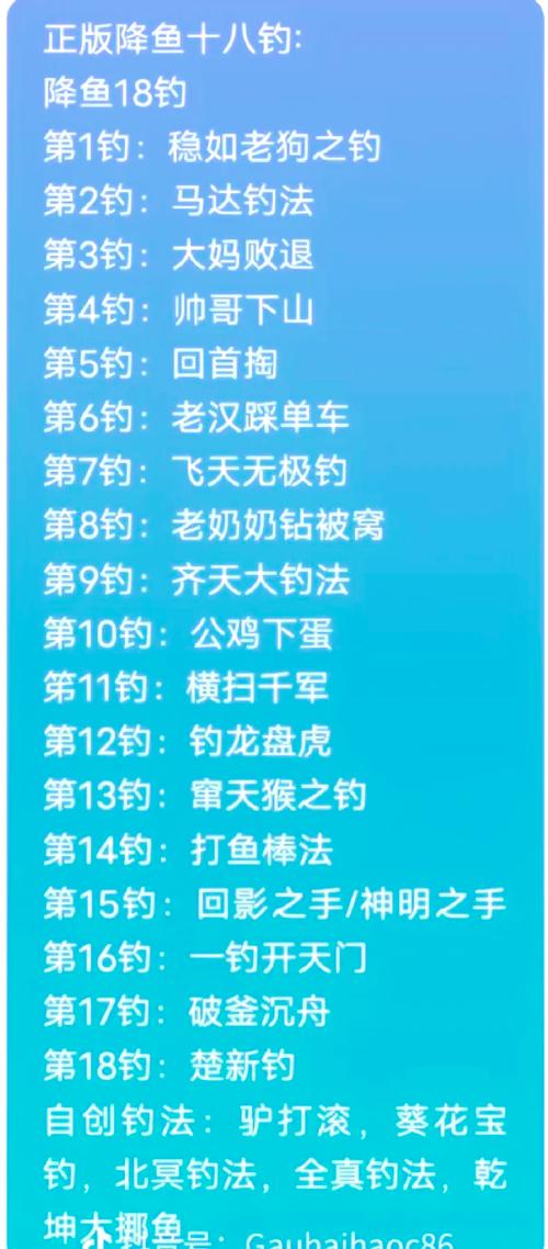 神武手游钓鱼技巧：教你轻松钓到极品鱼