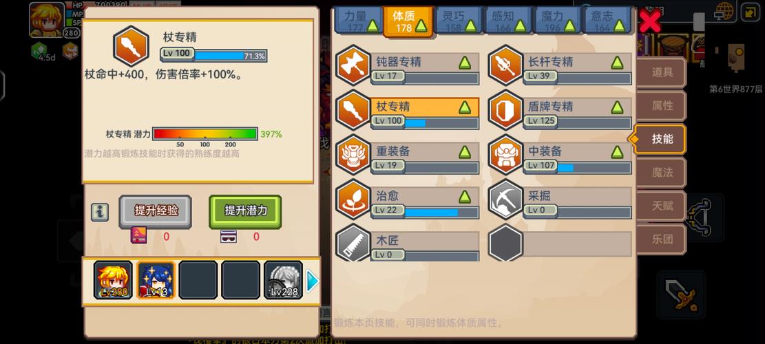 伊洛纳游戏：种族职业搭配技巧，助你轻松闯关