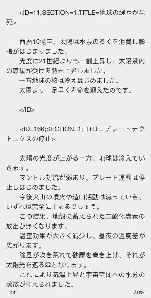 想玩黄昏的天使?这里有所有版本信息!