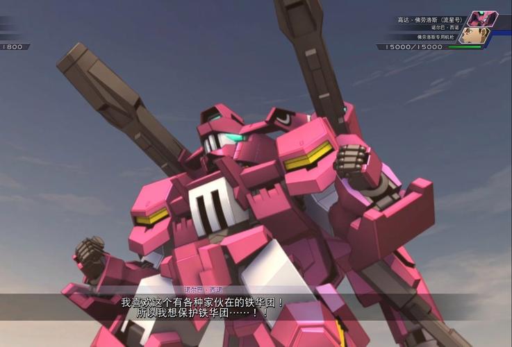 SD高达G世纪创世：隐藏要素及彩蛋深度挖掘与解析