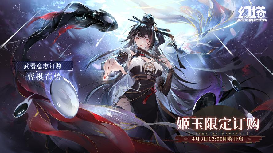 兔耳战姬杨过游戏：超燃战斗体验，等你加入