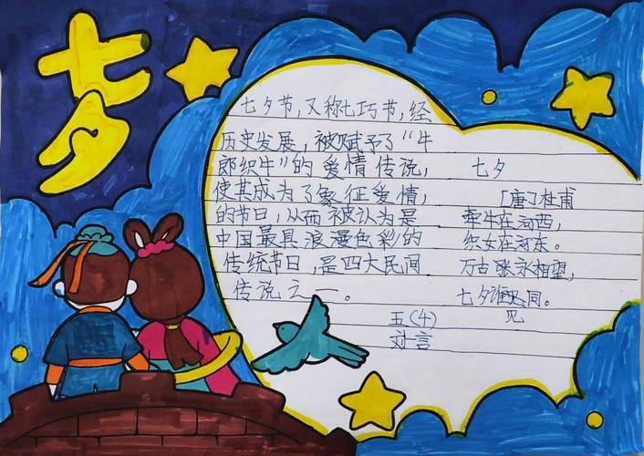 七夕和布谷鸟:今年七夕怎么过才最有趣?