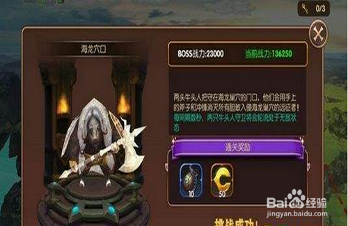 龙之谷生命石作用详解:提升战力必备道具