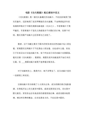 灰色三部曲观后感：那些年我们追过的动画